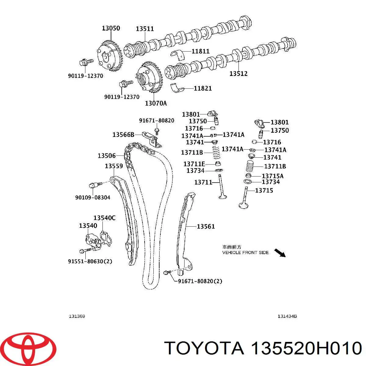 Junta de el tensor de la cadena de distribucion para Toyota Camry (V40)