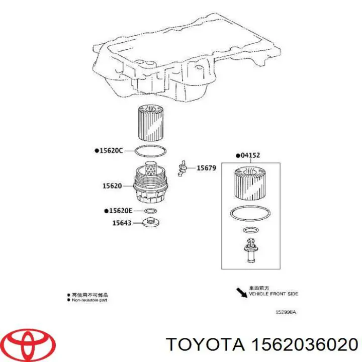 Tapa de filtro de aceite para Toyota Camry (V50)