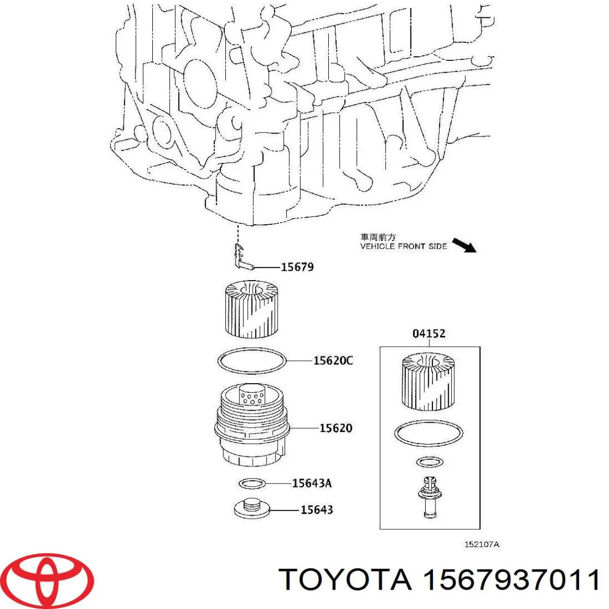  Toyota 1567937011 precio, desde 2,61 EUR