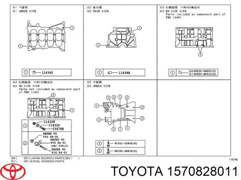 1570828011 Toyota