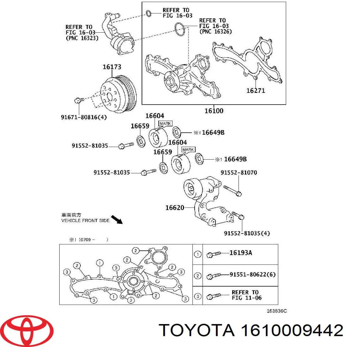 1610009442 Toyota