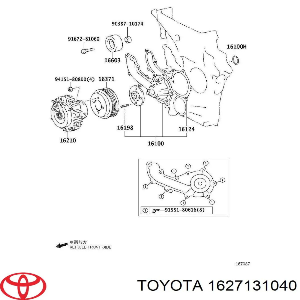 1627131040 Toyota