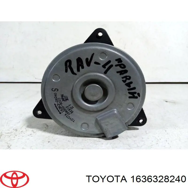 Motor de ventilador, Refrigeración, derecho para Toyota RAV4 