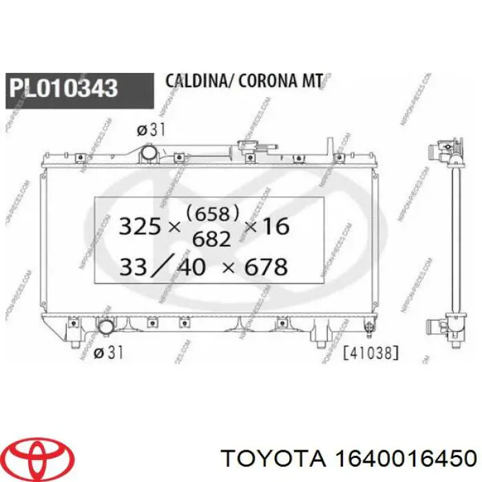 16400-16450 Toyota radiador refrigeración del motor