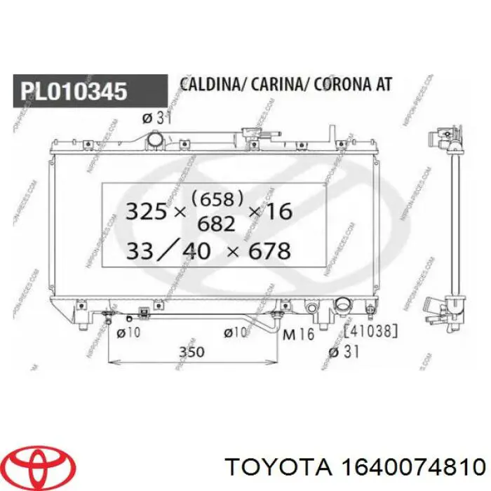 1640074830 Toyota radiador refrigeración del motor