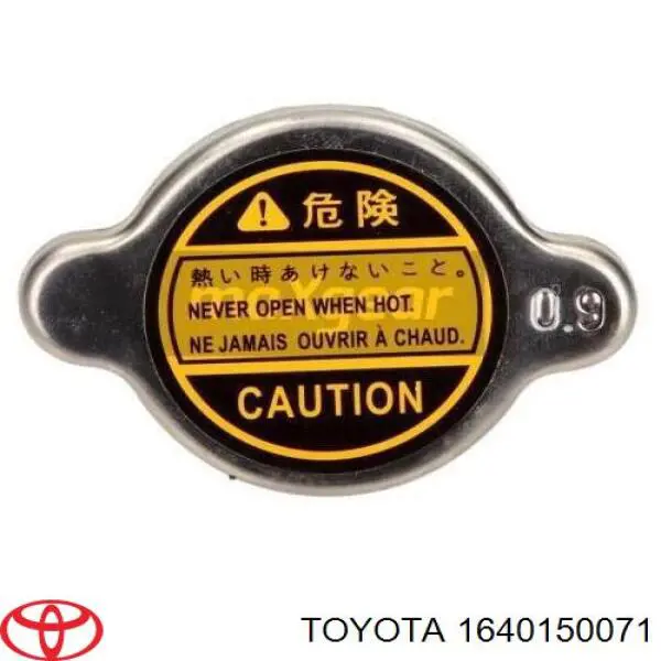 1640150071 Toyota tapa radiador