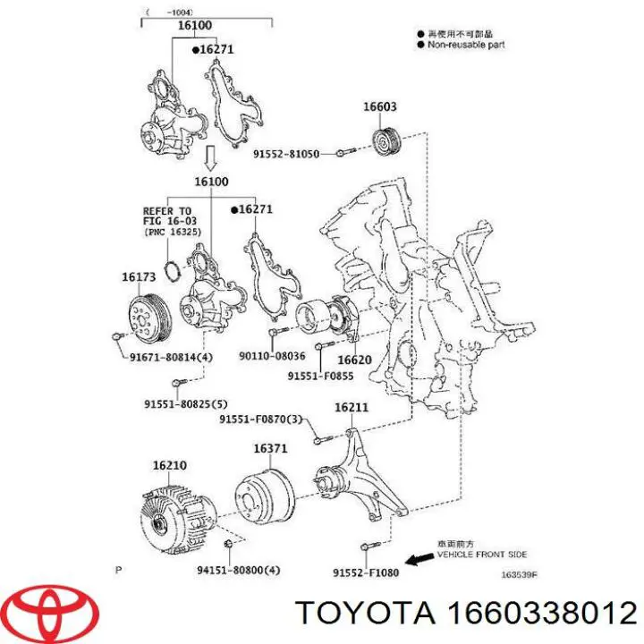 1660338012 Toyota polea inversión / guía, correa poli v