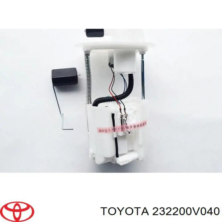2322028181 Toyota bomba de combustible