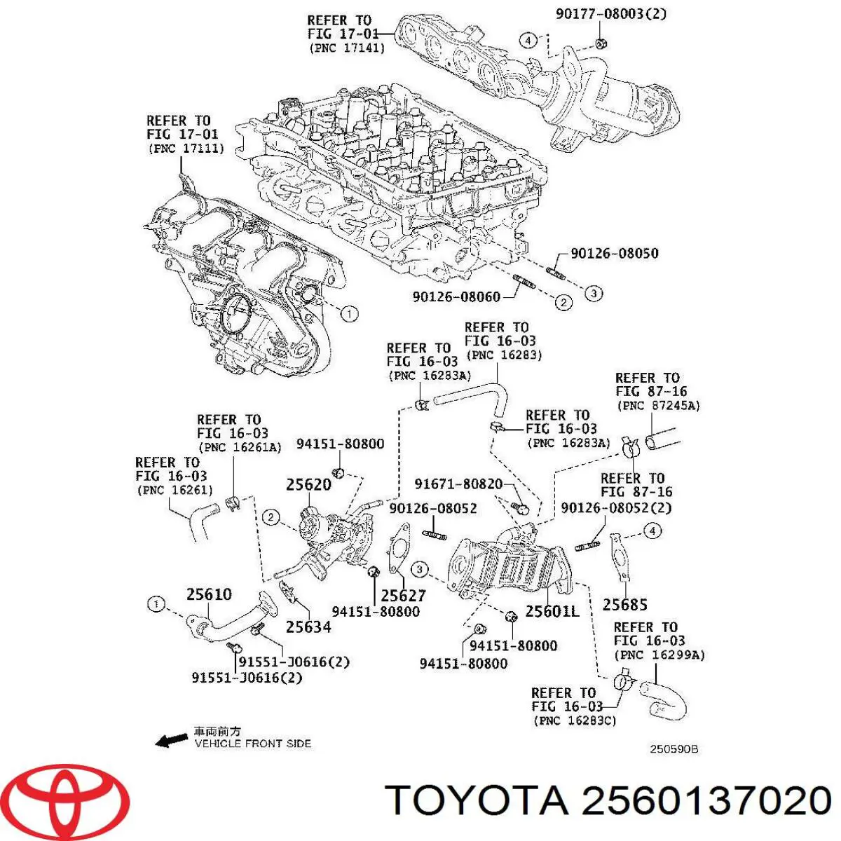 Comprar 2560137020 Toyota Enfriador de recirculación de gases de escape EGR