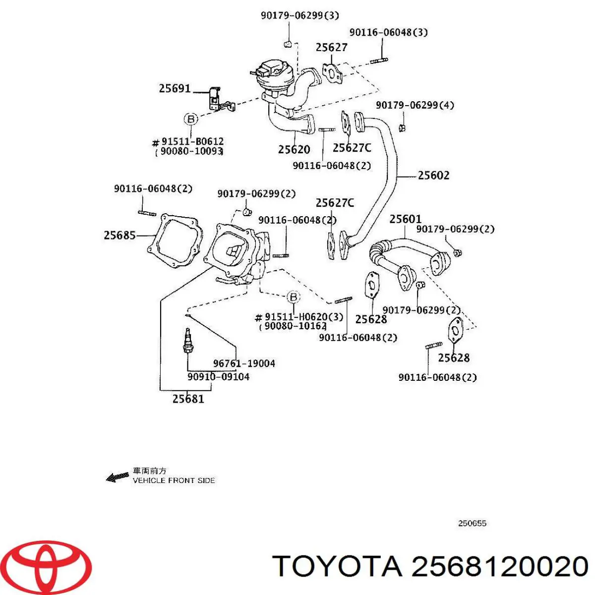 Enfriador de recirculación de gases de escape EGR Toyota 2568120020 precio, desde 397,47 EUR