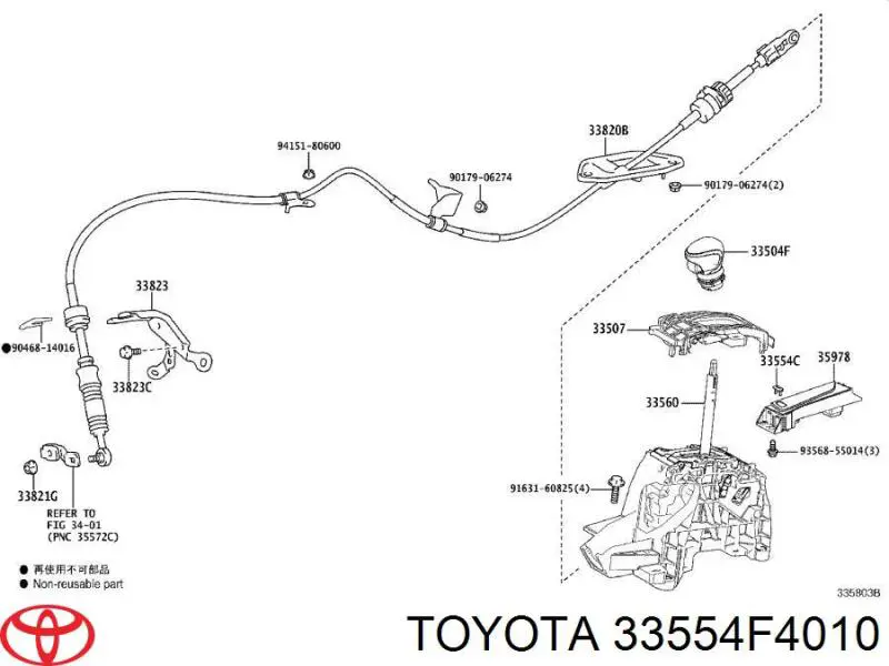  Toyota 33554F4010 precio, desde 1,48 EUR