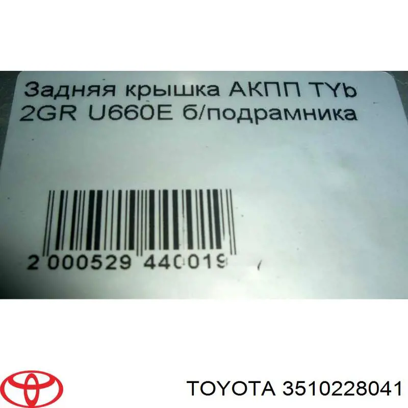 3510228041 Toyota