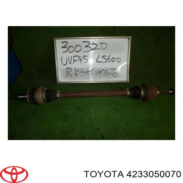 4233050070 Toyota árbol de transmisión trasero derecho
