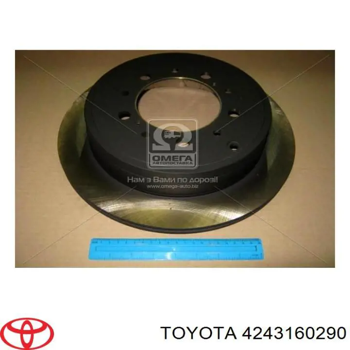 Disco de freno trasero 4243160290 Toyota