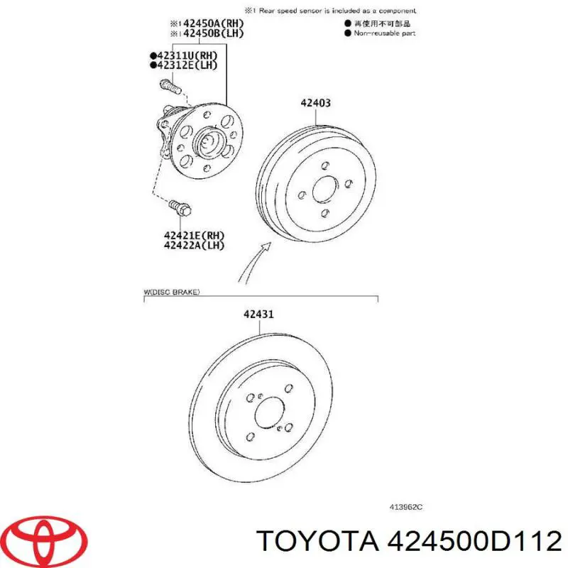 424500D112 Toyota