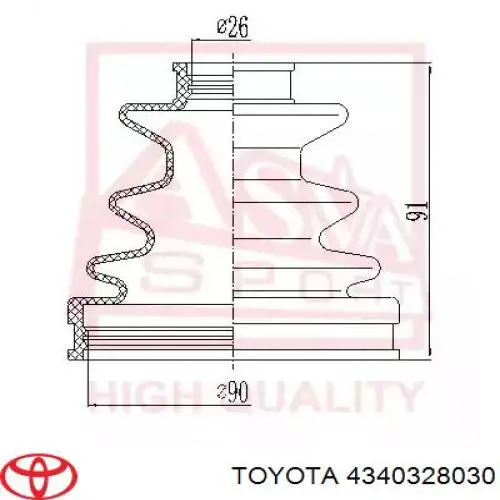 Junta homocinética interior trasera para Toyota Hiace (H1, H2)