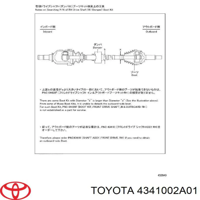 4341002A01 Toyota árbol de transmisión trasero derecho