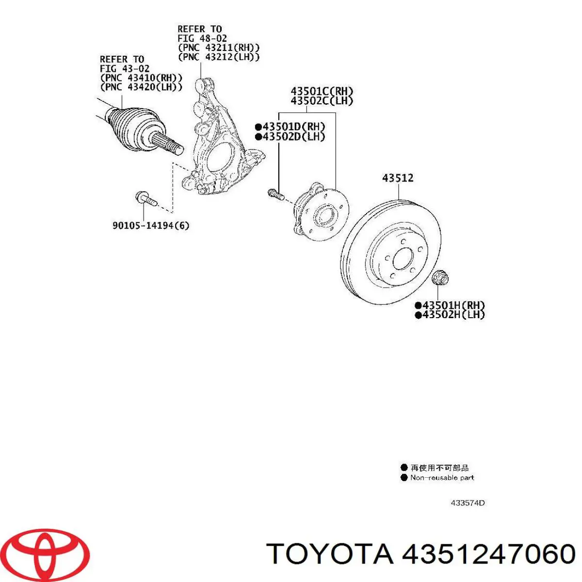 4351247060 Toyota freno de disco delantero