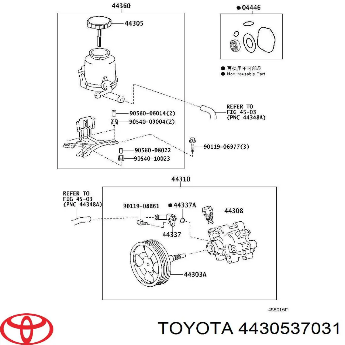 4430537031 Toyota