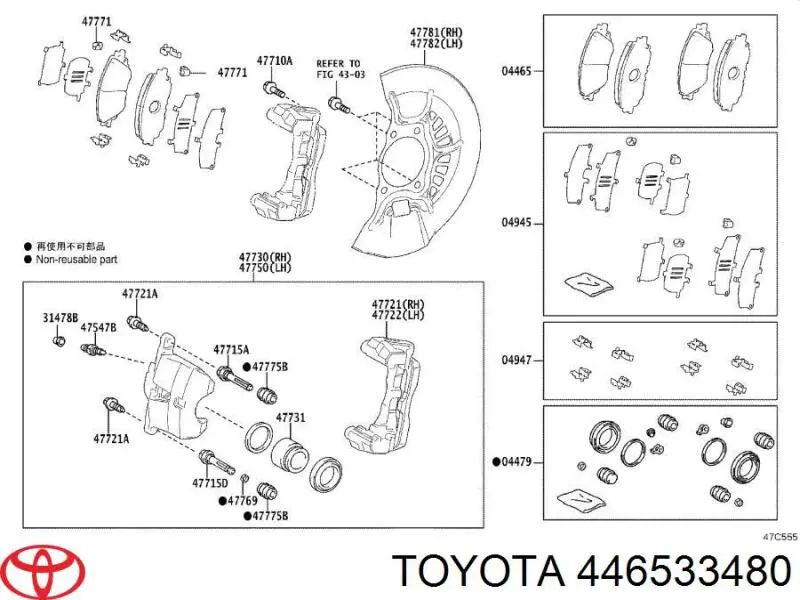 Pastillas freno delanteras Toyota 446533480 precio, desde 46,06 EUR