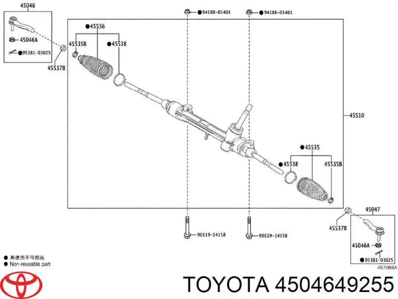 Comprar 4504649255 Toyota Rótula barra de acoplamiento exterior