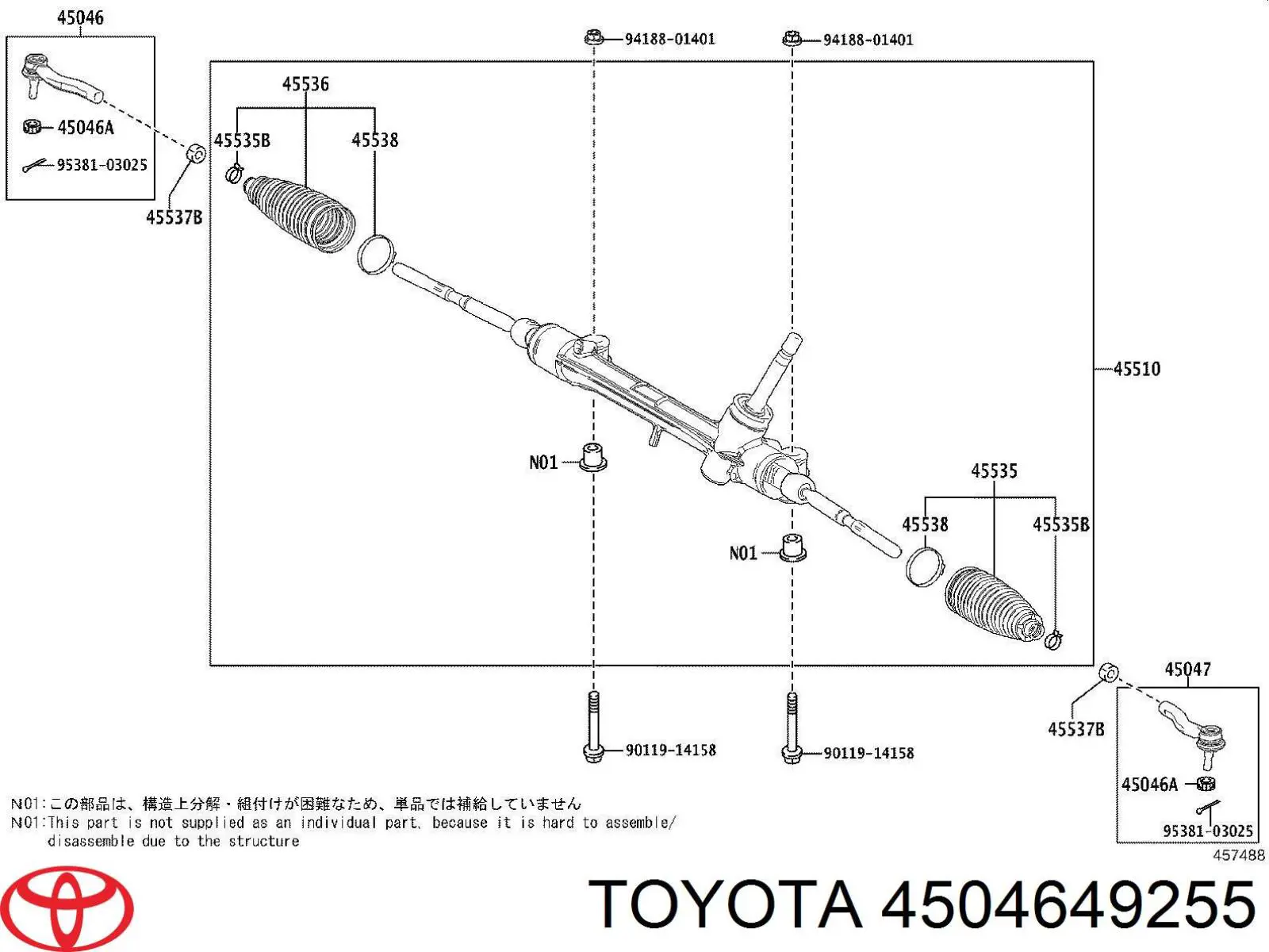 SSE117301 Open Parts rótula barra de acoplamiento exterior