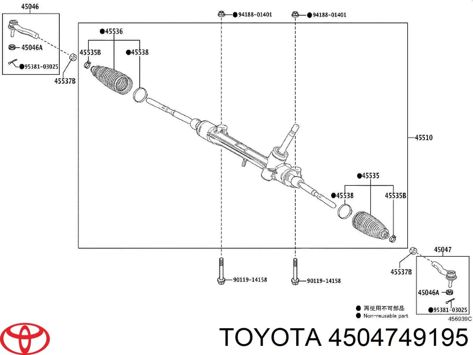 4504749195 Toyota rótula barra de acoplamiento exterior