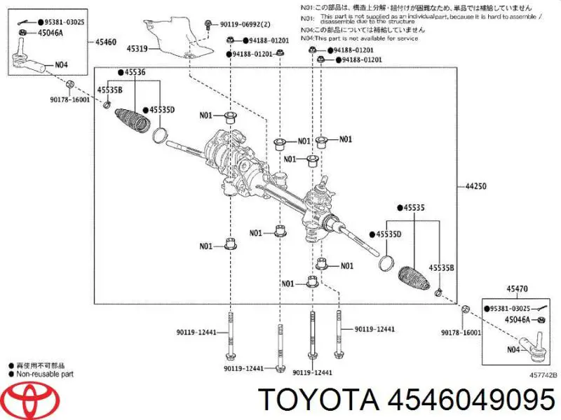 Rótula barra de acoplamiento exterior para Toyota RAV4 (A5)