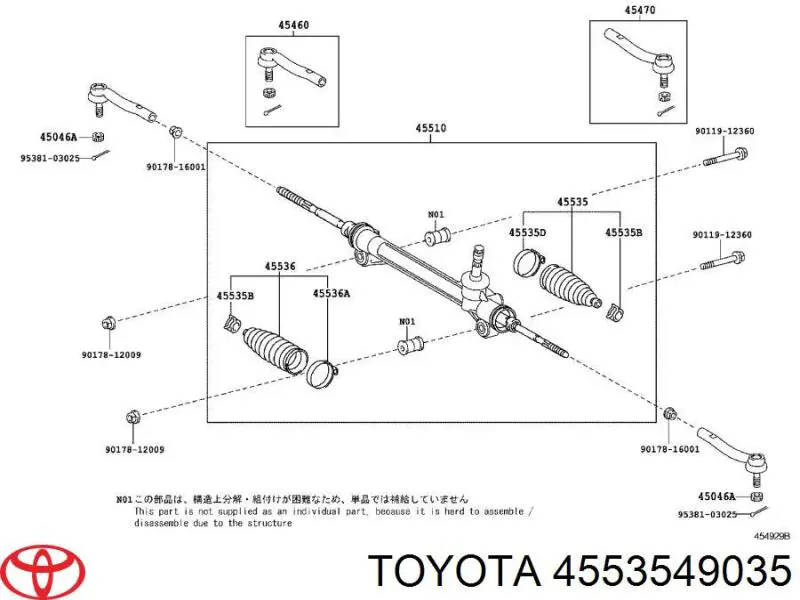 Plumero de dirección para Toyota Highlander (U4)