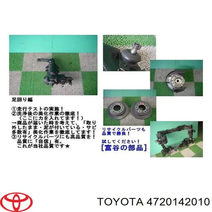 4720142010 Toyota bomba de agua