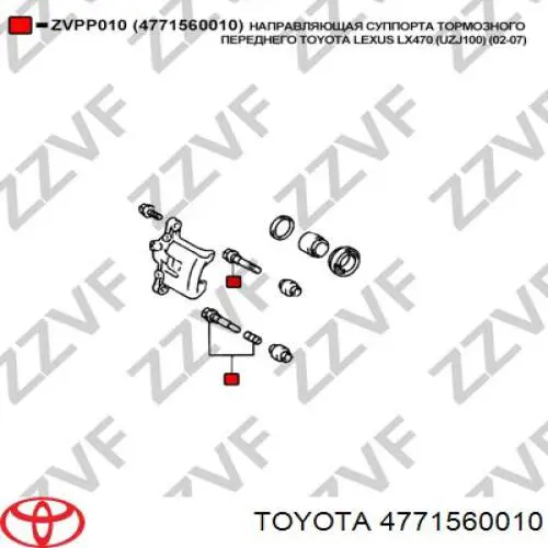 Pasador guía, pinza del freno trasera, superior para Toyota RAV4 (XA2)