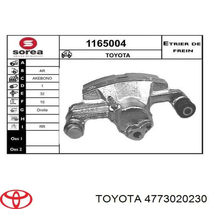 Pinza de freno trasero derecho para Toyota Carina (T17)