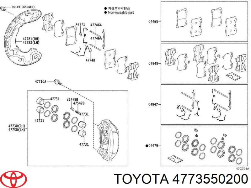 4773550200 Toyota guía de la pinza delantera