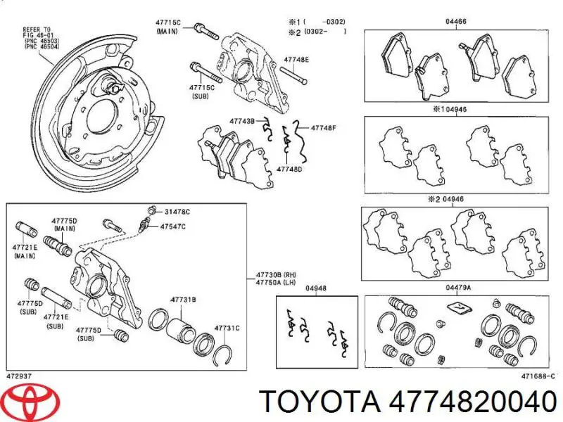 Guía de la pinza delantera para Toyota RAV4 (XA2)