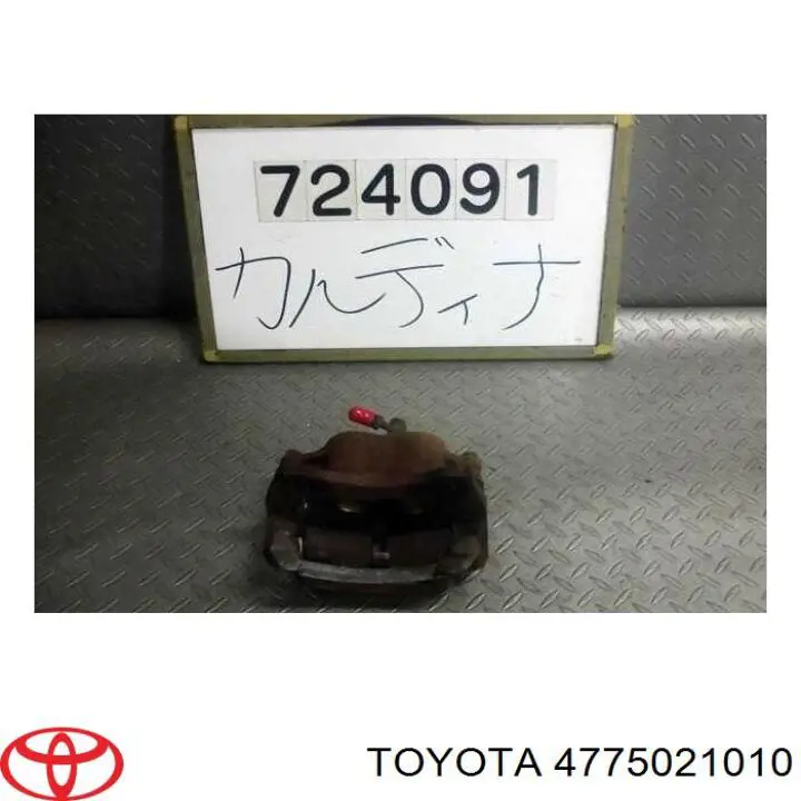 4775021010 Toyota pinza de freno delantera izquierda