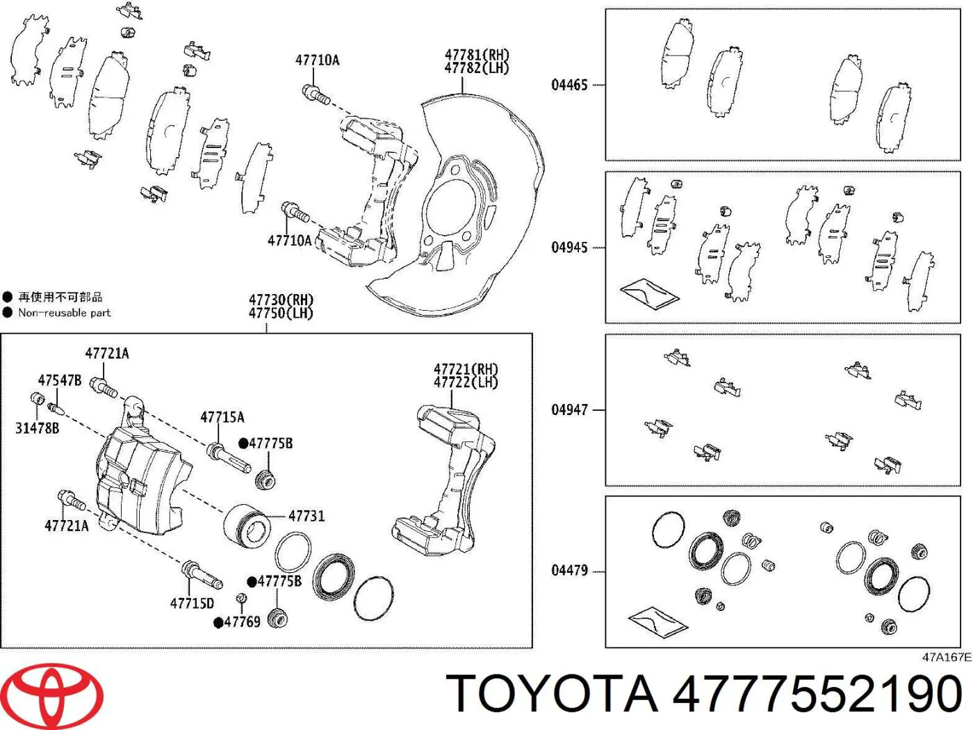 Fuelle de guía de pinza de freno delantero Toyota 4777552190 precio, desde 6,31 EUR