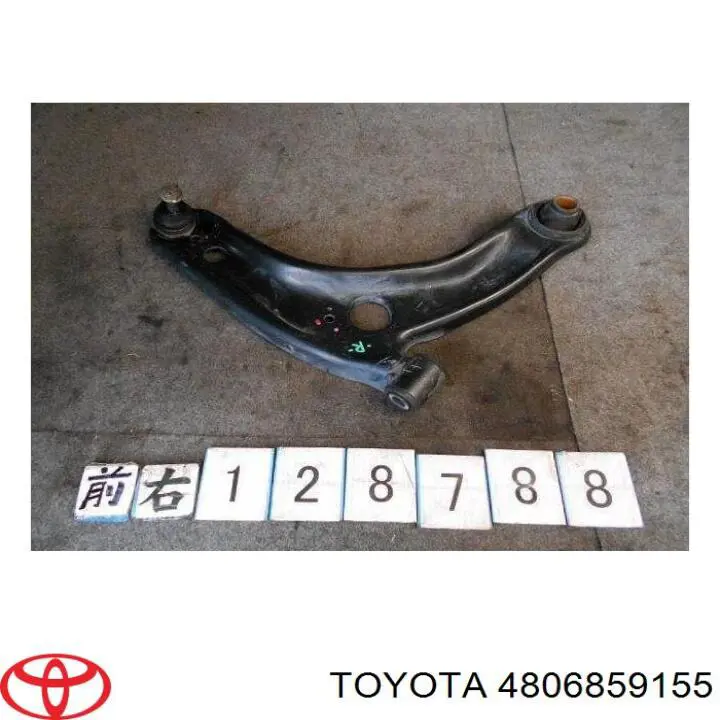 4806859155 Toyota barra oscilante, suspensión de ruedas delantera, inferior derecha