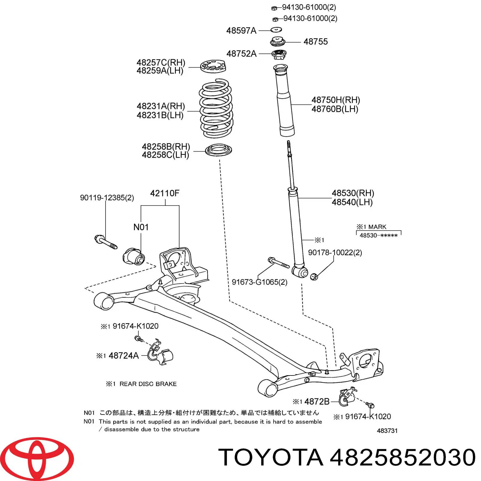 Caja de muelle, Eje trasero, inferior para Toyota MIRAI (D10)