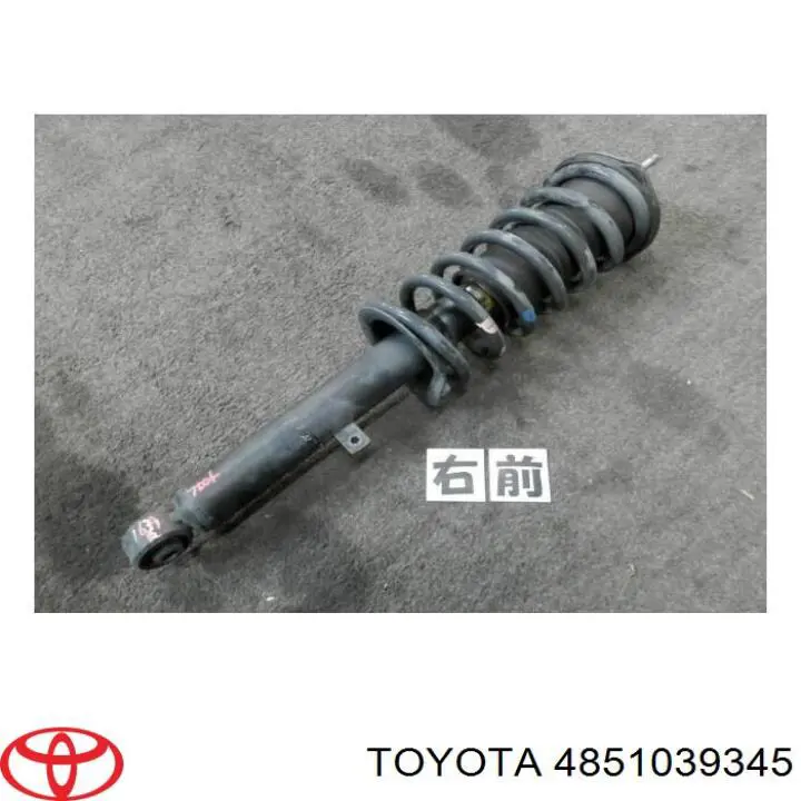 4851039345 Toyota amortiguador delantero