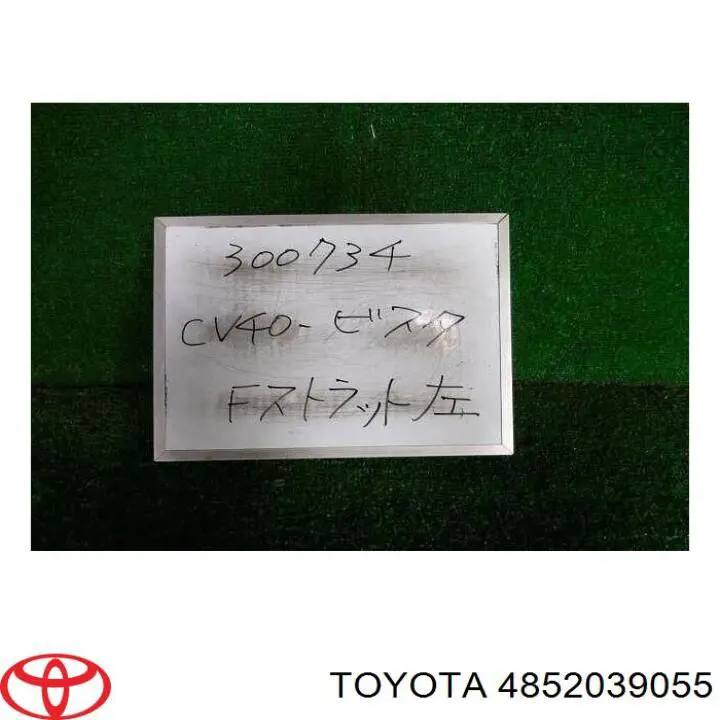 Comprar 32320632 GSP Amortiguador delantero izquierdo