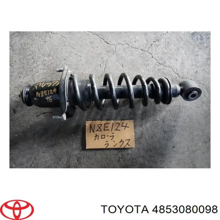 Amortiguador trasero 341336 Kayaba