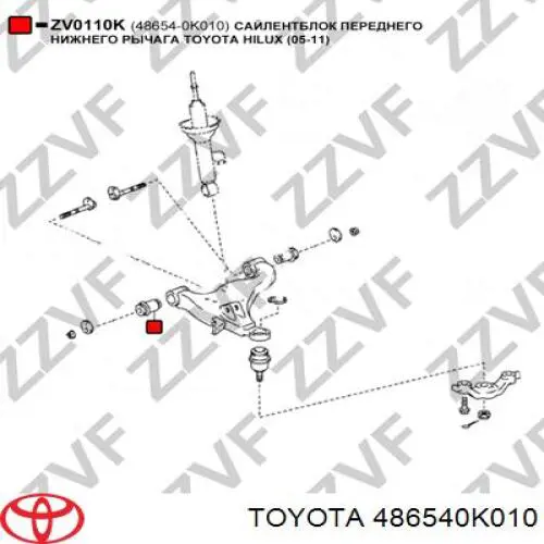 Silentblock del brazo de suspensión 107200 Febi