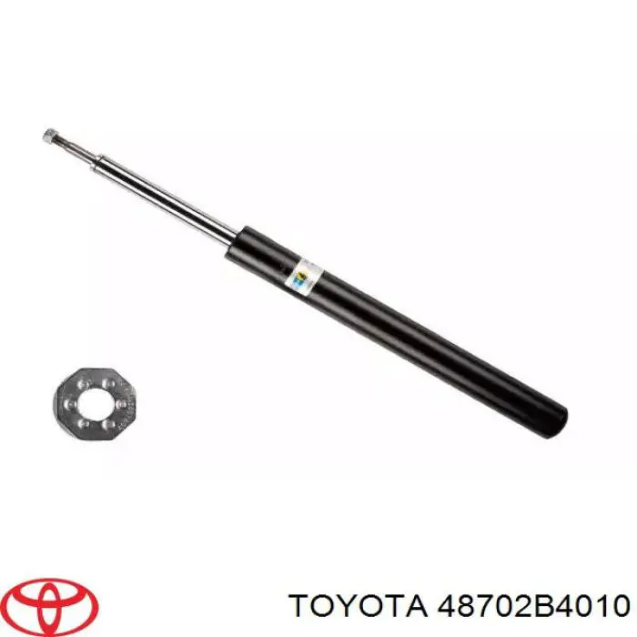 Suspensión, brazo oscilante, eje trasero, superior Daihatsu Terios (J2)