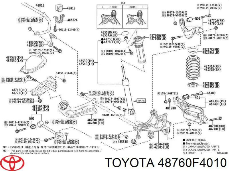 Trapecio de suspensión, trasera derecha Toyota Corolla (E21)