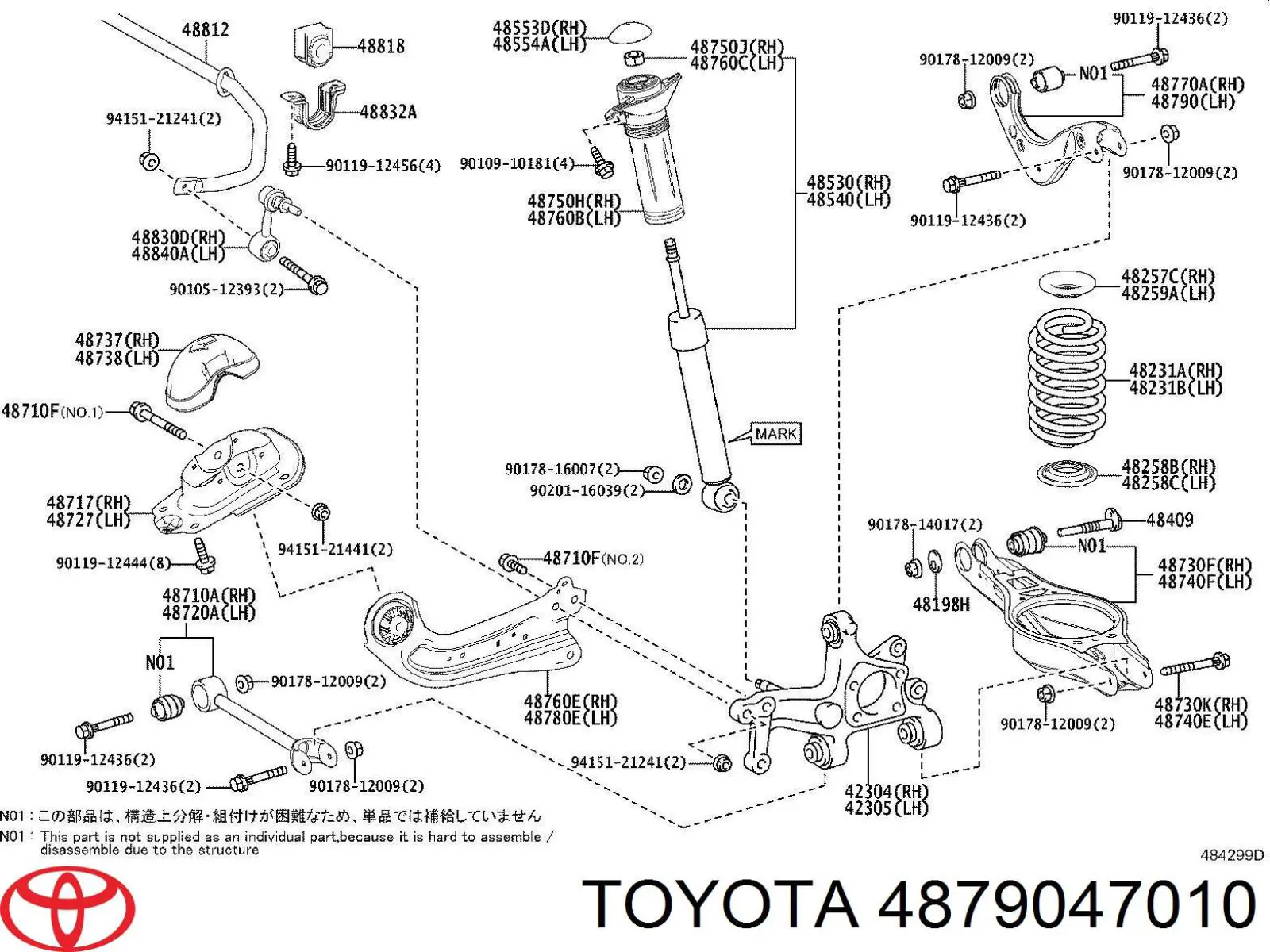 Brazo suspension trasero superior izquierdo para Toyota Prius (ZVW5)