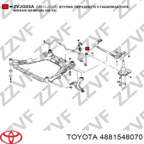 Buje de barra estabilizadora delantera Toyota 4881548070 precio, desde 5,61 EUR