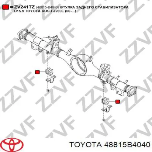 Buje de barra estabilizadora trasera 48815B4040 Toyota