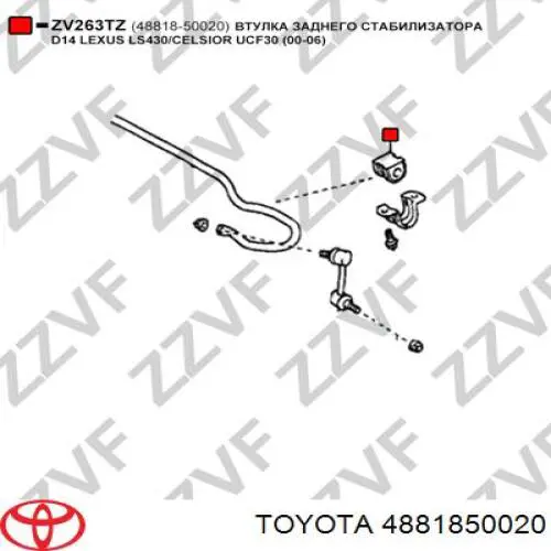 Buje de barra estabilizadora trasera Toyota 4881850020 precio, desde 3,60 EUR