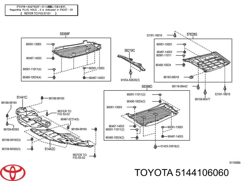 Protector de motor derecho para Toyota Camry (AHV40)