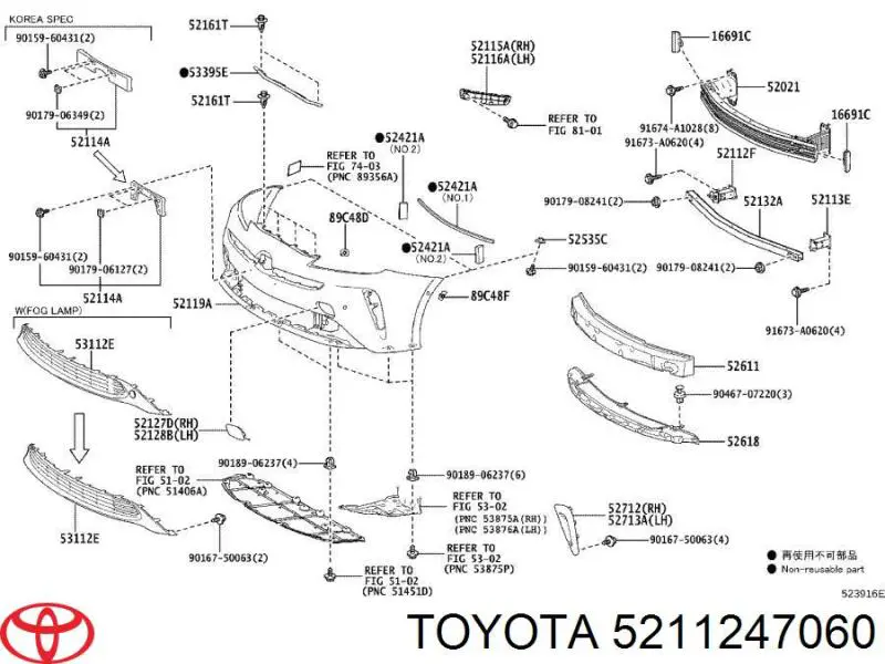 Rejilla de luz antiniebla delantera derecha Toyota Prius 